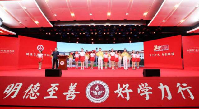 重磅丨中国矿业大学（北京）2021届毕业生生源信息发布!