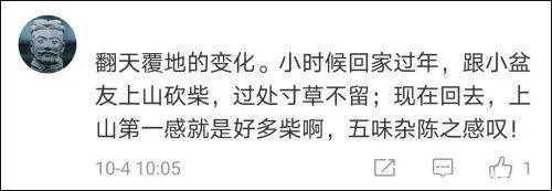 邓超俞白眉感叹如今拍沙漠戏难：陕北放眼一望全是绿的