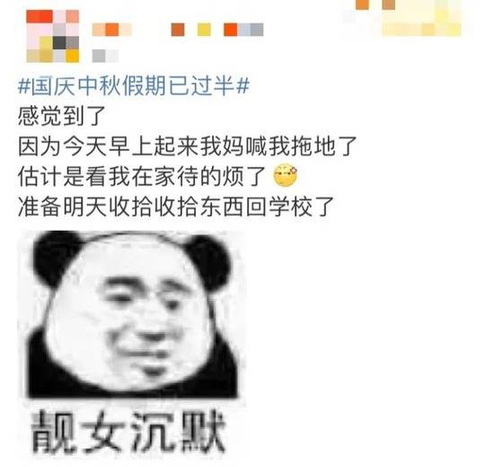 “我后悔了！”游客黄山爬到一半想回家却进退两难