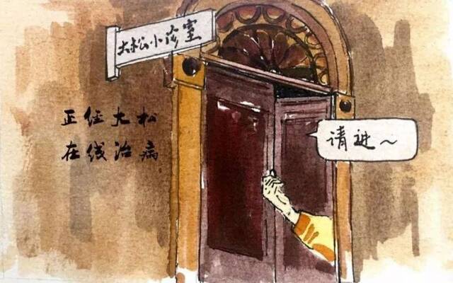 手绘漫画版青大处方笺，帮你解除大学生活的“多症困扰”