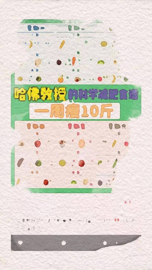 手绘漫画版青大处方笺，帮你解除大学生活的“多症困扰”