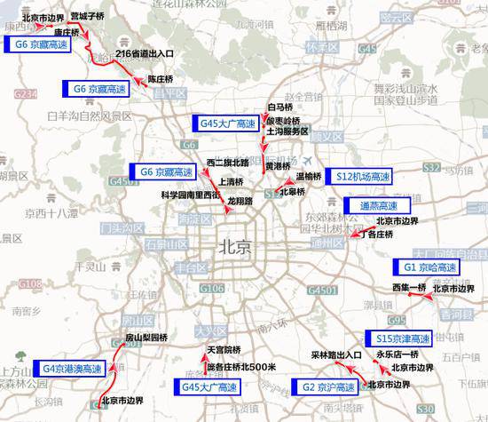 明日16时起高速公路进京易堵车 3条地铁线延时运营