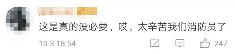 勇士跳入冰湖“施救”，知情人为何心疼地说“不值得”？