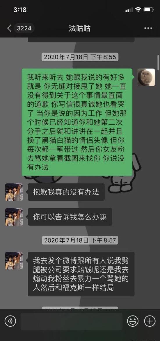 说唱歌手法老再发文 强调未出轨