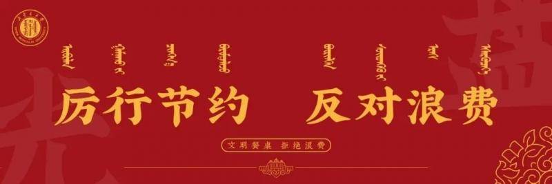 “ 光盘行动 ” 进行时  不干不行，干就干好！