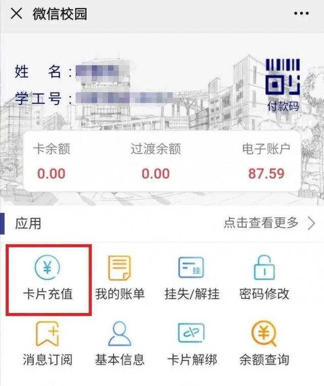 新生攻略⑤  这一份是关于“你”的——我亲爱的宝山