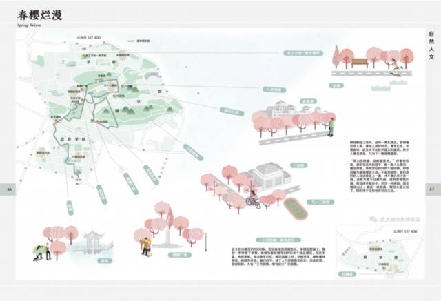 国内第一本！最美大学的专属地图集送你啦