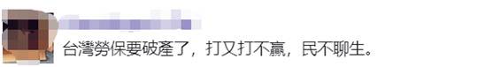 解放军战机巡逻，意外曝光台军重大问题……