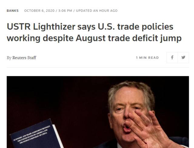 △路透社报道：美国贸易代表莱特希泽称，尽管8月贸易逆差大增，但特朗普的贸易政策正在发挥作用。