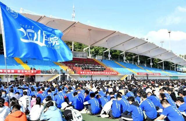 全景直击！南工大2020级新生开学典礼 因为有你，未来可期！