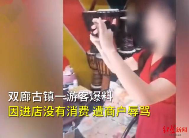 ▲“大理女商家骂游客”事件相关视频截图。图据网络