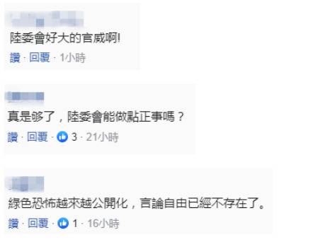 台湾“前陆军总司令”说“我是中国人”，民进党时隔一周凶相毕露！