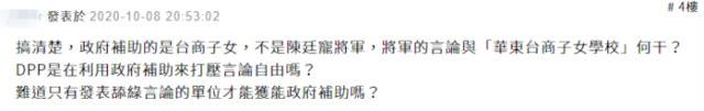 台湾“前陆军总司令”说“我是中国人”，民进党时隔一周凶相毕露！
