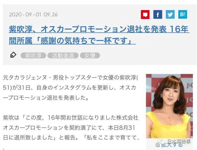 忽那汐里出演美剧《Invasion》 逐步进军海外市场