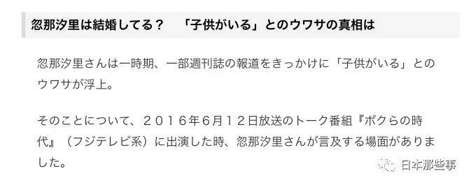 忽那汐里出演美剧《Invasion》 逐步进军海外市场