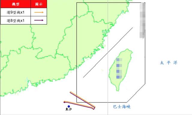 台防务部门：两架“共机”今从东沙岛上空掠过，今年“共机”已绕台221架次