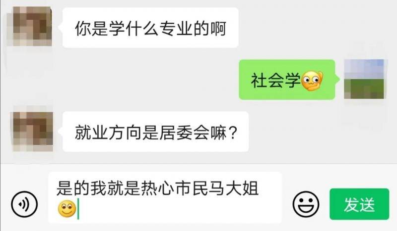 中南专业第二弹  那些年被你误会的专业到底是学什么的？快来看看中南人的课表吧！