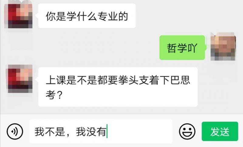 中南专业第二弹  那些年被你误会的专业到底是学什么的？快来看看中南人的课表吧！