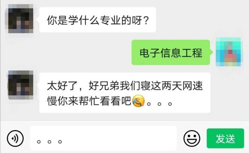 中南专业第二弹  那些年被你误会的专业到底是学什么的？快来看看中南人的课表吧！