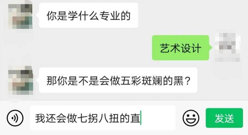 中南专业第二弹  那些年被你误会的专业到底是学什么的？快来看看中南人的课表吧！