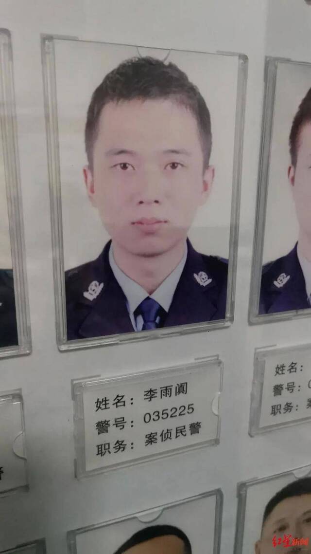 救人失联的民警