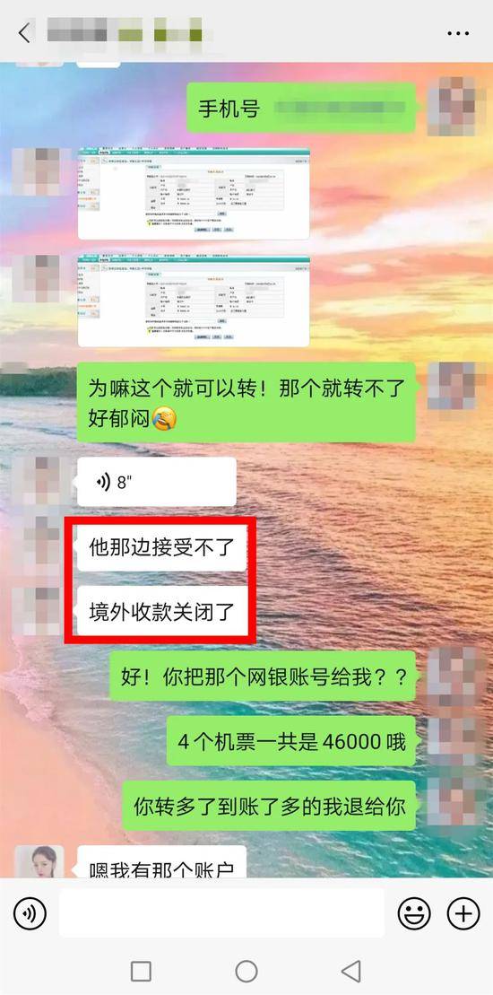 女子报警抓男友，警方一下抓了8个！过程太精彩