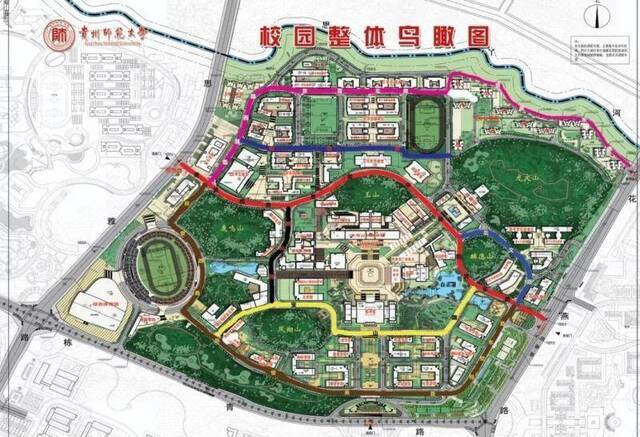 贵州师范大学2020年新生报到指南