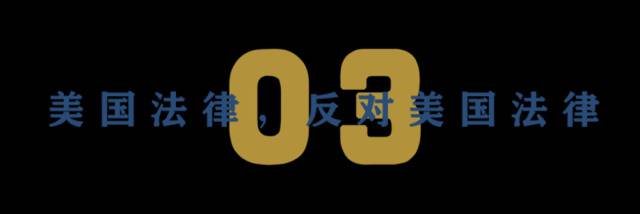 美国企业已忍无可忍，决定抓住最后机会对美国政府放手一搏