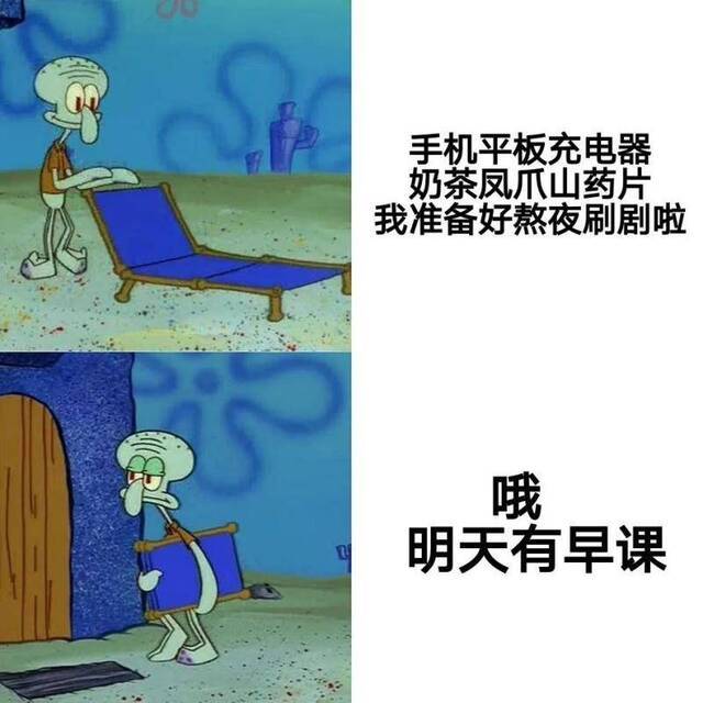 听说，没有干过这事儿的大学生活是不完整的？