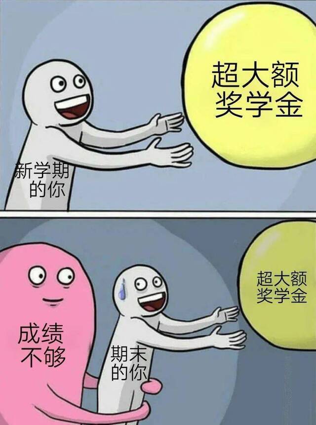 听说，没有干过这事儿的大学生活是不完整的？