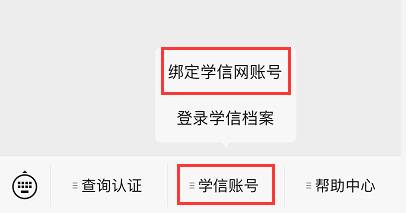 今天起开始报名！2021研招统考这23个细节务必搞清楚