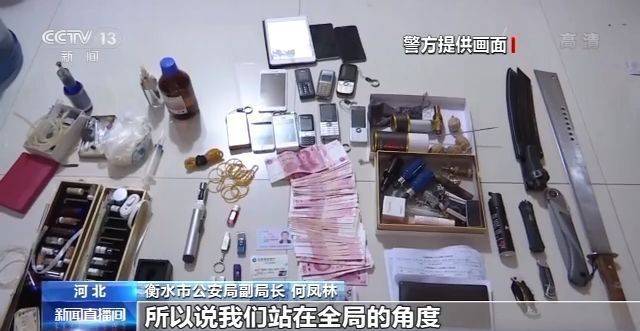 警方顺藤摸瓜打掉16个吸贩毒团伙 7省市528名犯罪嫌疑人被一锅端