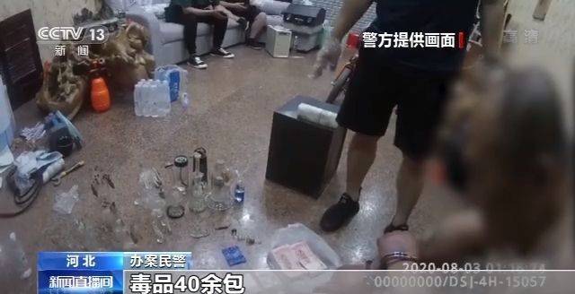 警方顺藤摸瓜打掉16个吸贩毒团伙 7省市528名犯罪嫌疑人被一锅端