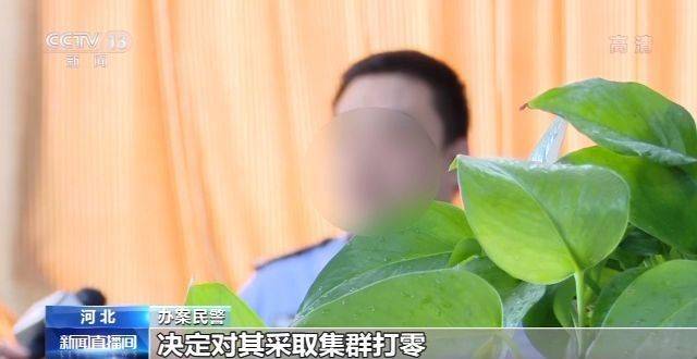 警方顺藤摸瓜打掉16个吸贩毒团伙 7省市528名犯罪嫌疑人被一锅端