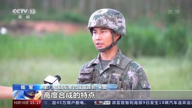 东海海域陆军多兵种联合立体渡海登陆演练