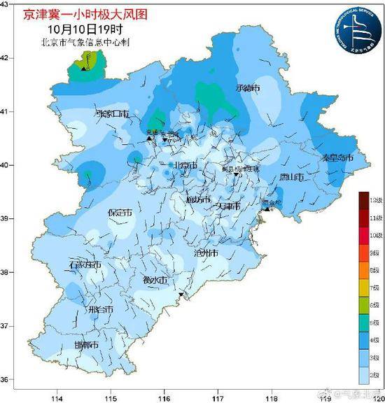 雾霾明起消散！冷空气已到张家口，预计这个时间到京