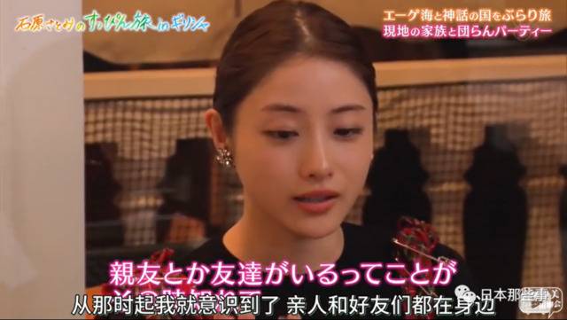 结婚原因误传？ 石原里美曾亲口否认会为尽孝结婚