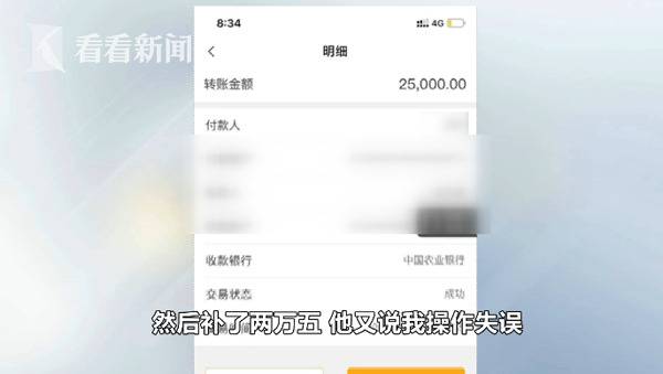 孕妇在家待产用这个方法赚佣金 结果十万元没了