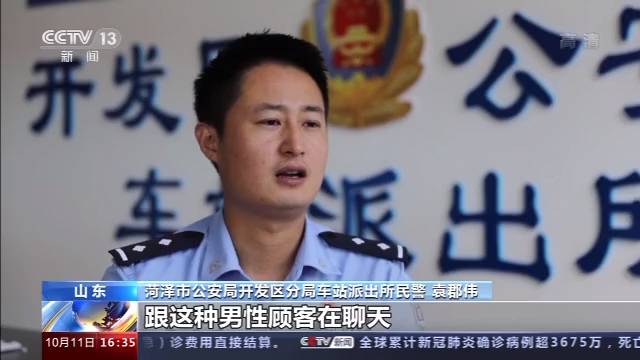 网恋超甜，骗人骗钱，警惕网络恋情“杀猪盘”