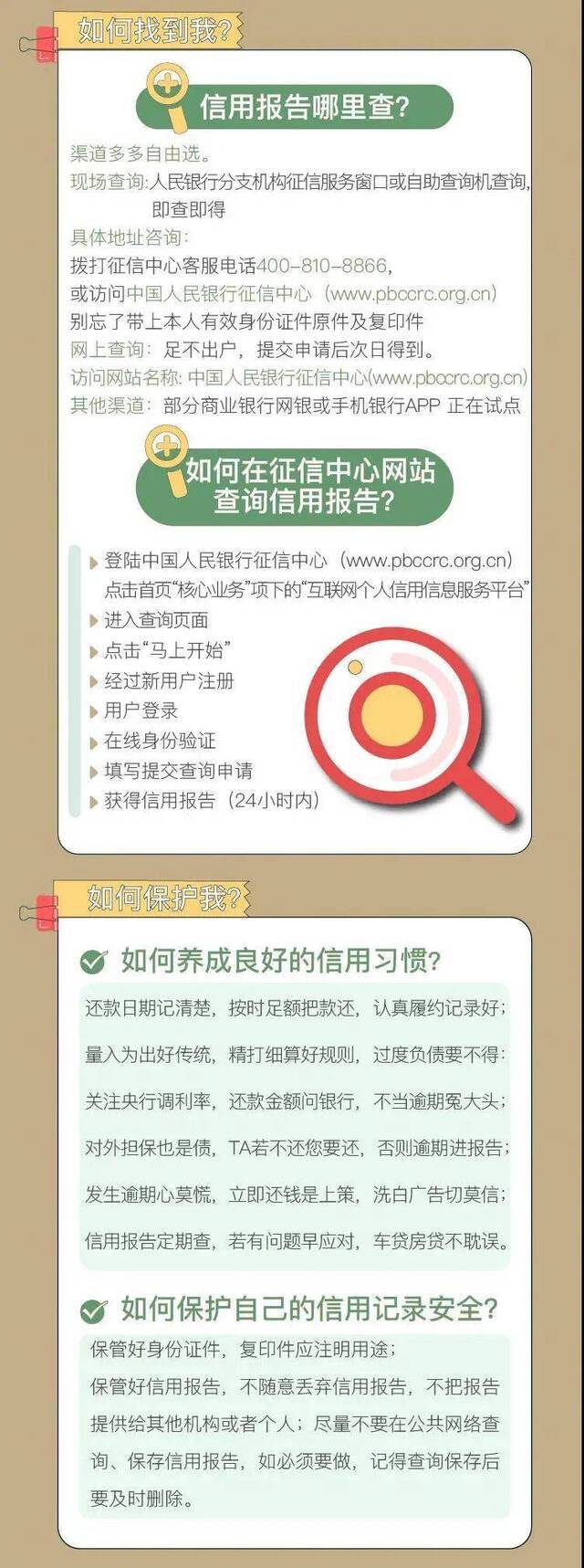 手机欠费超3个月要上征信？这省电信用户或将率先“体验”