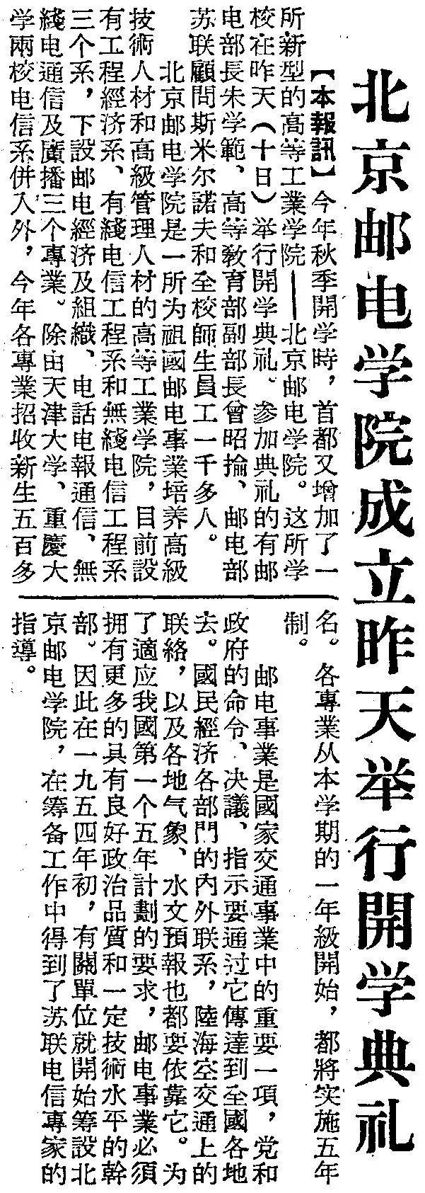 六十五载传邮万里 青蓝相继鸿雁归巢  邮邮喊你回家看看~