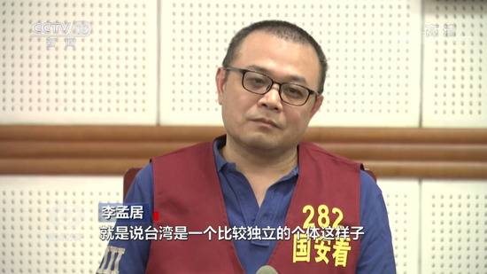 勾结“港独”，“台独”间谍潜入深圳偷拍武警秘密级资料