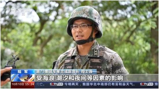 央视昨天发布“东南海域多兵种联合登岛演练”视频，岛内媒体迅速读出“关键”信息