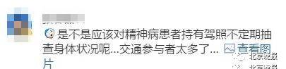 一司机连续冲撞前车后逃逸，车盖翻了都不停！还撞了警车