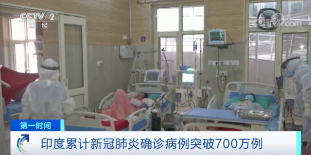 又一国家确诊突破700万例！专家预测或将超过美国...