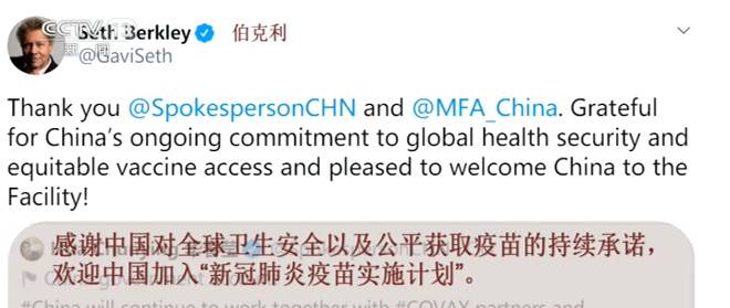 国际社会赞赏中国为全球携手抗疫作表率