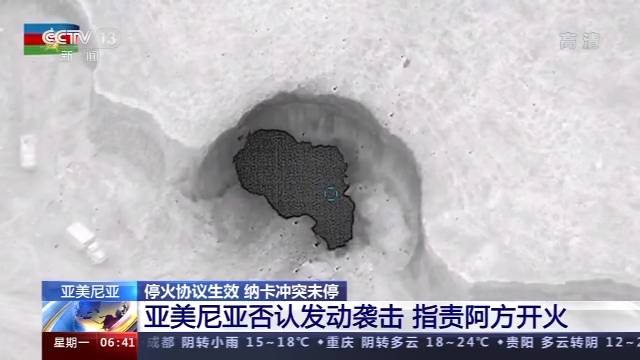 阿塞拜疆称第二大城市遭袭击 造成9人死亡34人受伤