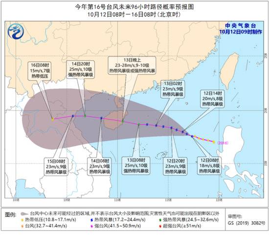 广东南部已启动29个台风预警 明起全省多地有暴雨