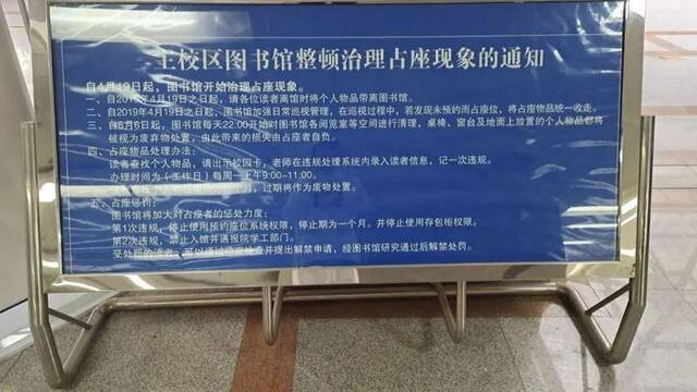 快来领取！济南大学专属图书馆使用指南