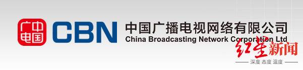 国内第四大运营商来了，能否打破三足鼎立？听专家说